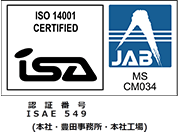 ISO14001環境マネジメントシステム を認証取得致しました。